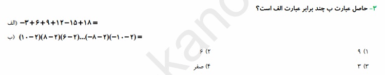 دریافت سوال 28