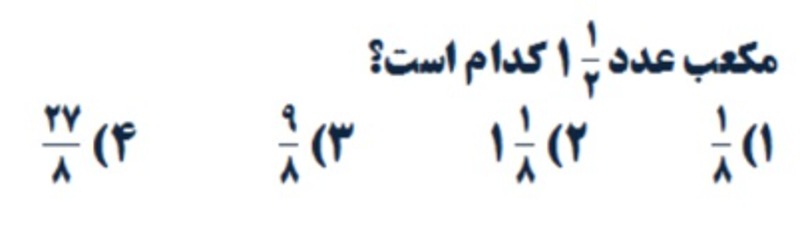 دریافت سوال 2