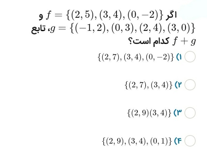 دریافت سوال 26