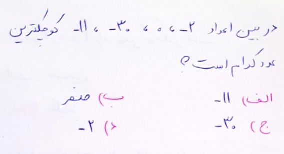 دریافت سوال 48