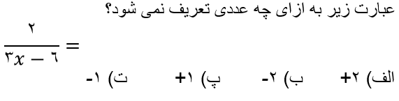 دریافت سوال 7