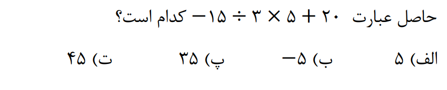 دریافت سوال 2