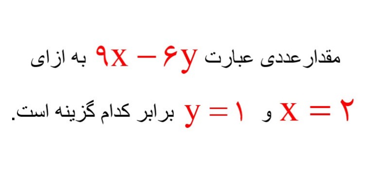 دریافت سوال 5