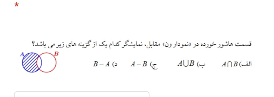 دریافت سوال 11