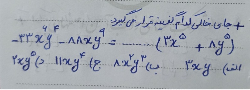 دریافت سوال 10