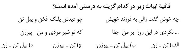 دریافت سوال 6