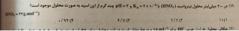 دریافت سوال 10