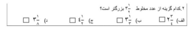 دریافت سوال 2