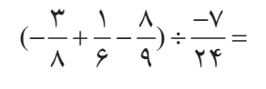 دریافت سوال 8