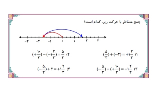 دریافت سوال 2