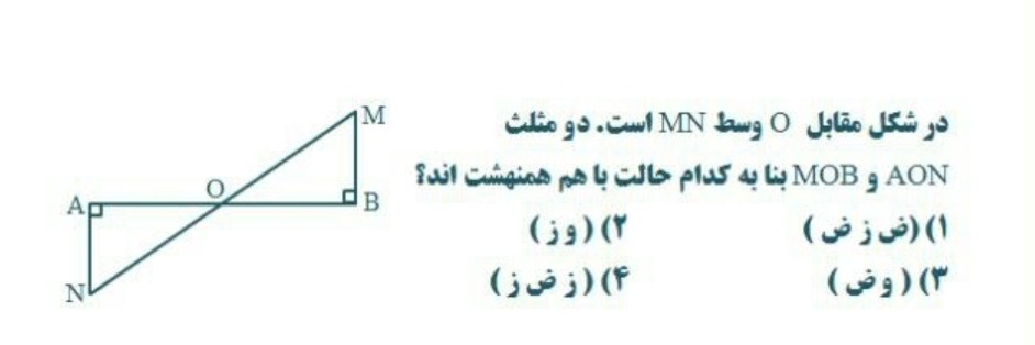 دریافت سوال 13