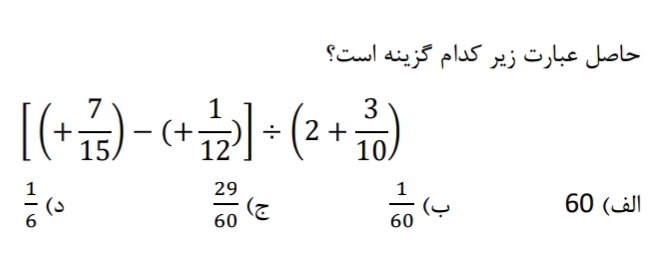 دریافت سوال 1