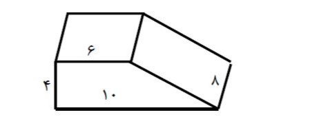 دریافت سوال 11