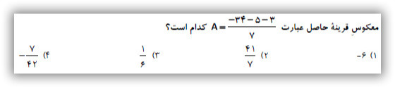 دریافت سوال 6