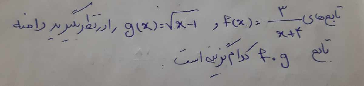 دریافت سوال 7