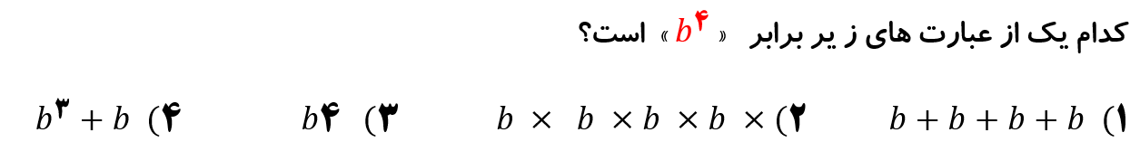 دریافت سوال 9