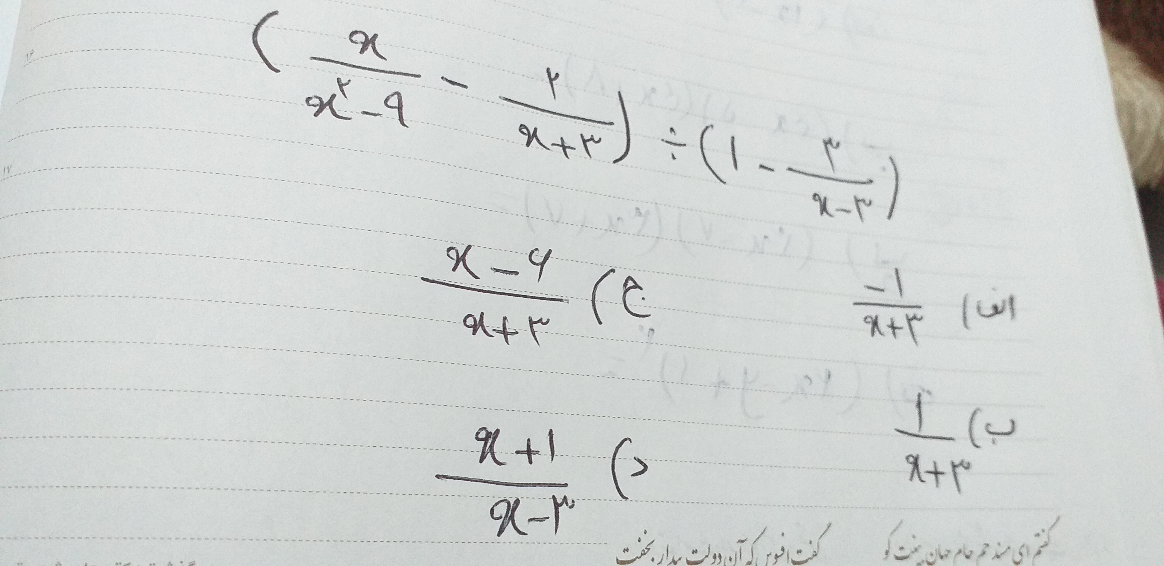 دریافت سوال 2