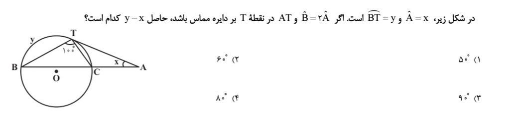 دریافت سوال 10