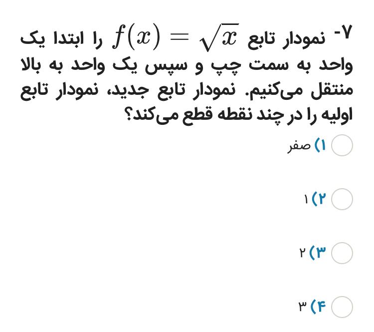 دریافت سوال 5