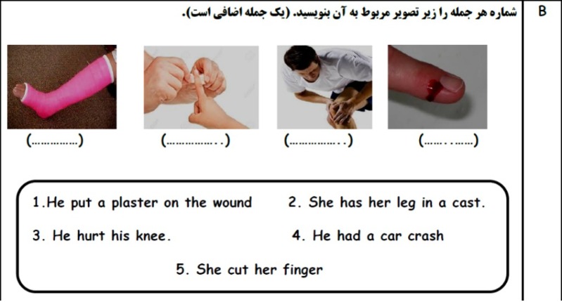 دریافت سوال 2