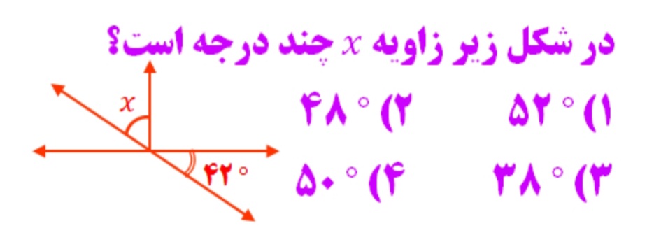 دریافت سوال 14