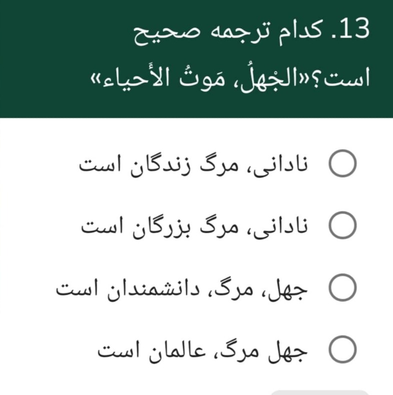 دریافت سوال 13