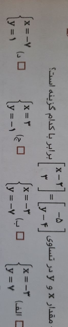 دریافت سوال 3