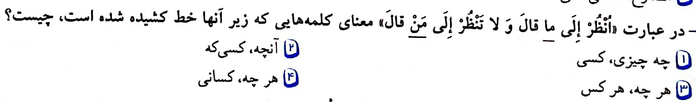 دریافت سوال 1