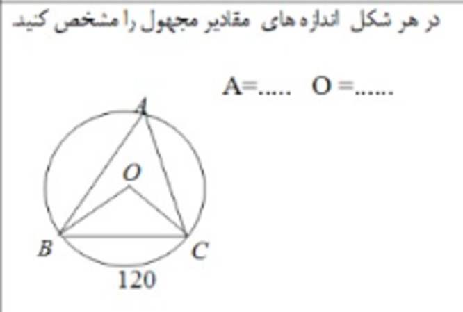 دریافت سوال 31