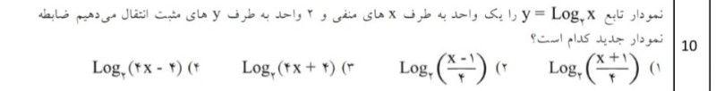 دریافت سوال 40