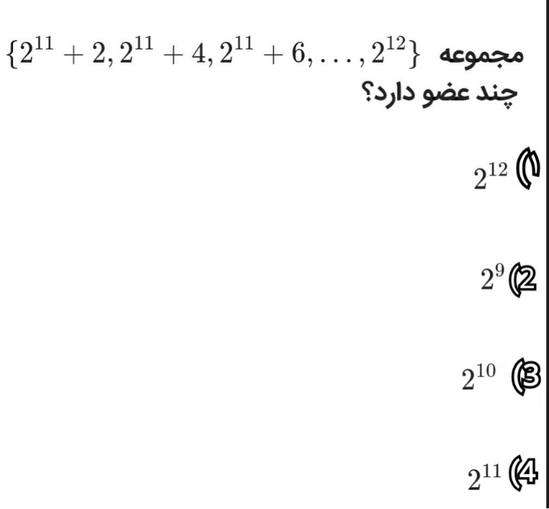 دریافت سوال 1