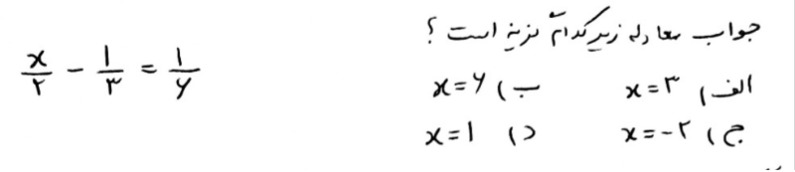 دریافت سوال 6