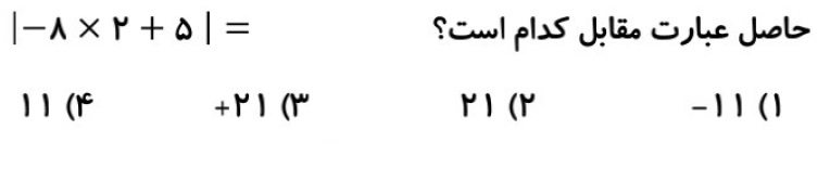 دریافت سوال 2