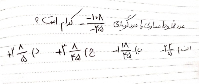 دریافت سوال 5