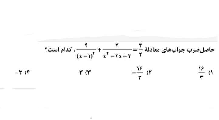 دریافت سوال 23