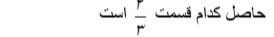 دریافت سوال 7