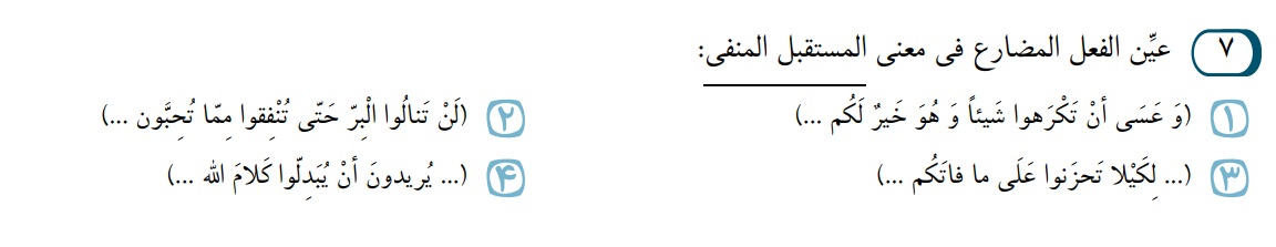 دریافت سوال 7