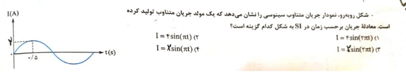 دریافت سوال 20