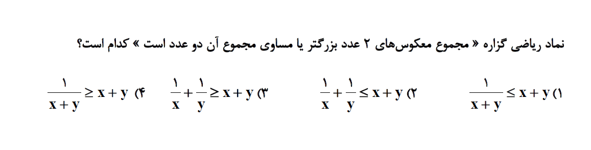 دریافت سوال 8