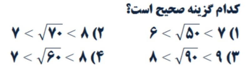 دریافت سوال 3