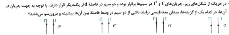 دریافت سوال 20