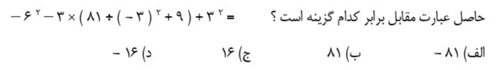 دریافت سوال 3