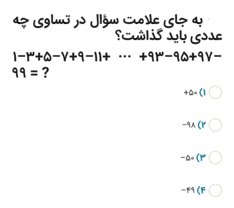 دریافت سوال 12