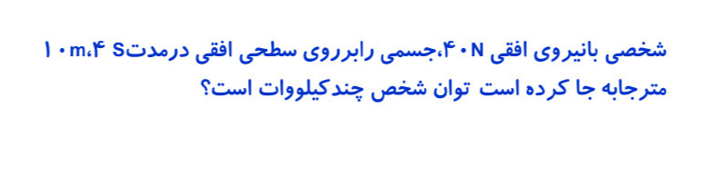 دریافت سوال 17