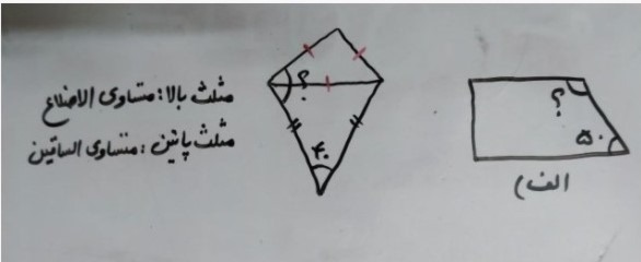 دریافت سوال 3