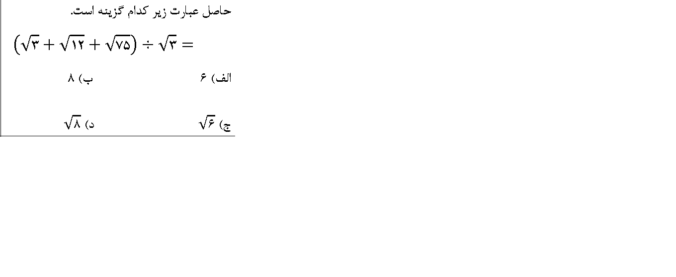 دریافت سوال 1