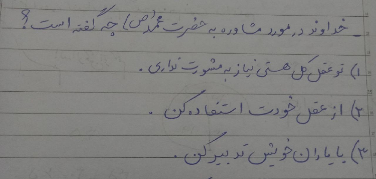 دریافت سوال 3