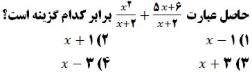 دریافت سوال 9