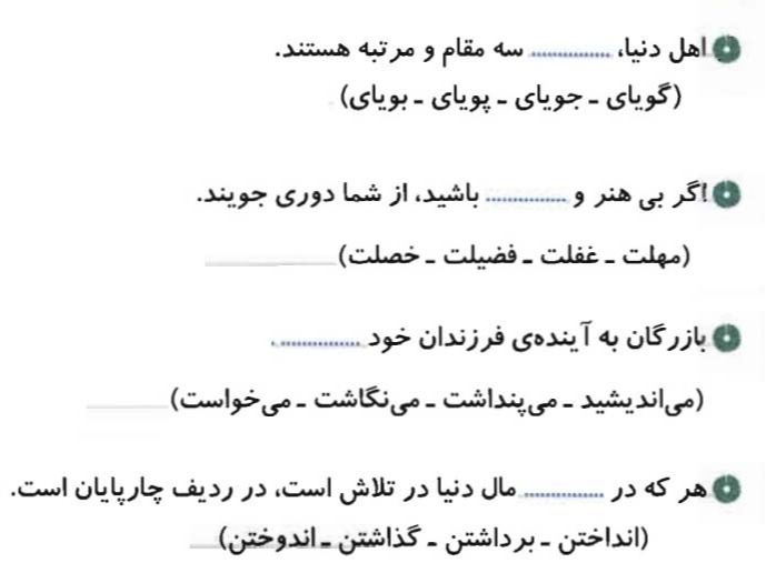 دریافت سوال 15