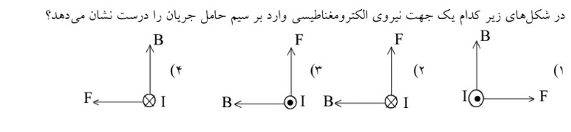 دریافت سوال 2